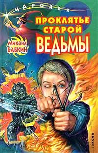 Обложка